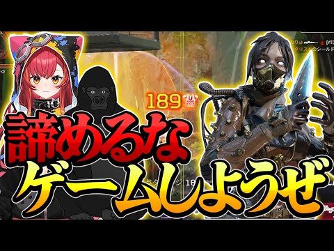 【Apex】猫汰つなさんとゴリラさんとガチランク！久しぶりレイス【エーペックスレジェンズ】