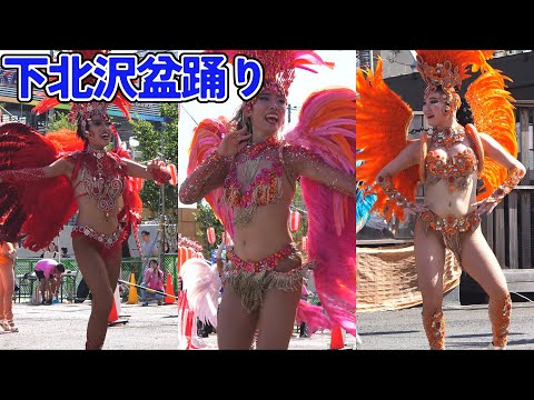 下北沢盆踊り2024 サンバステージ③