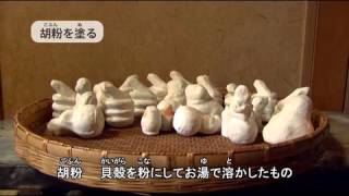 山形市伝統的工芸品「張子（はりこ）」