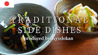 Japanese traditional side dishes. Hijiki and Kiriboshi daikon no nimono.