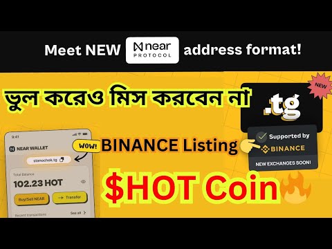 Don't Miss $HOT Coin Mining by Binance Supported | শীতকালের হট মাইনিং প্রোজেক্ট শিওর পেমেন্ট।