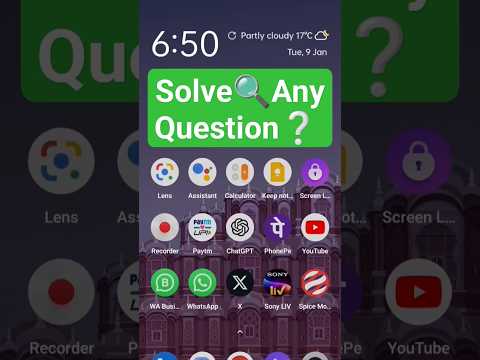 How to solve any question | Google Lens | Sagar Site