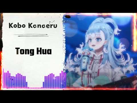 Tong Hua - Kobo Kanaeru