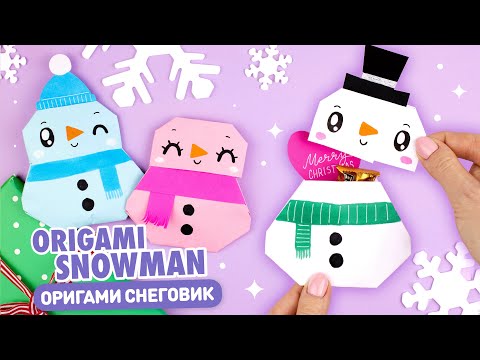 Origami Paper Snowman | Paper envelope | Christmas gift