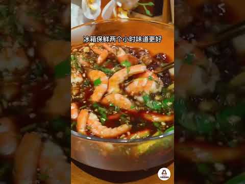 【小穎愛美食】烹飪教學：撈汁檸檬蝦：基圍蝦這樣做，簡直人間美味