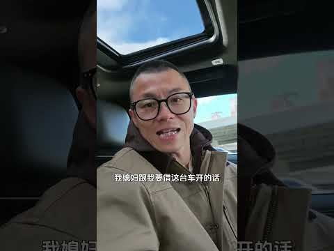 用不同钥匙着车，车就会开启不同的马力？