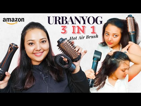 UrbanYOG 3 in 1 Hot Air Brush Step by Step Demo| UrbanYOG Hair Styler Review✅Best Hair Styling Brush