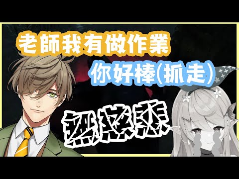 【彩虹社中文】當個乖孩子卻還是被教授無情抓走【Pomu Rainpuff/Oliver Evans/にじさんじ】