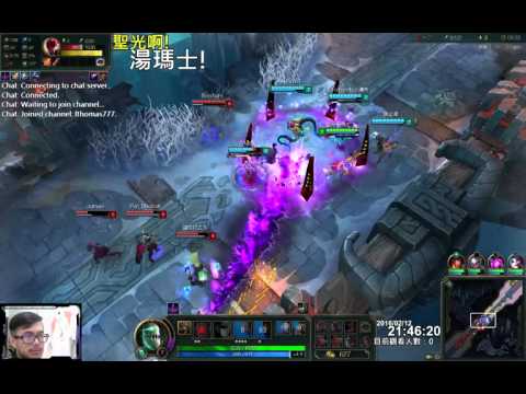 聖光啊!湯瑪士!實況臺 [LOL] S6 ARAM - 費德提克 150