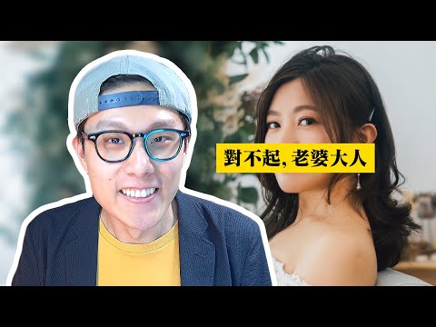 【警世】 10件結婚前必須知道的事！結婚之前..唔好做錯呢件事