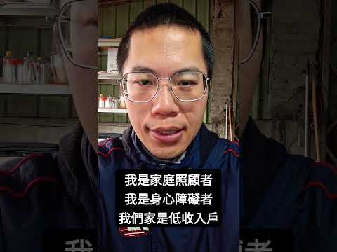 我要找時間去區公所領取明年度的低收入戶證明，然後再到各個單位申請低收入戶的社會福利。