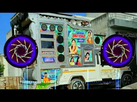 dad daroga dj remix 4x4 full Bass Brazil song !! 4d vibration mix song 2025 !! dad daroga 2 2025 !!