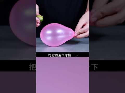 新奇百科 学会这些创意小实验，让孩子成为科学小达人！ #科学小实验 #亲子互动游戏 #涨知识  @快手科普O3