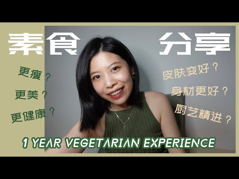 1 Year Vegetarian Experience | Unexpected changes? Why did I start to be a vegetarian?