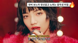 [직키픽🔥🔥] 그 애는 춤추는 무희처럼: Vaundy - 踊り子 (Odoriko) (2021) [가사해석/번역]