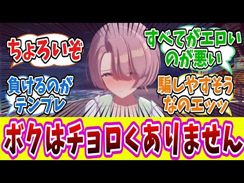 麻央の隠し切れない魅力に劣情をさらしてしまう学Pたちの反応集【学園アイドルマスター/学マス/ 有村麻央】