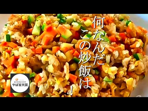 胡瓜と人参のコリコリ卵炒飯。【フカセンのやば旨料理レシピ】