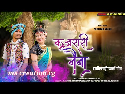 Kajrari Naina // कजरारी नैना // new cg song 2024 #cg #song #viral