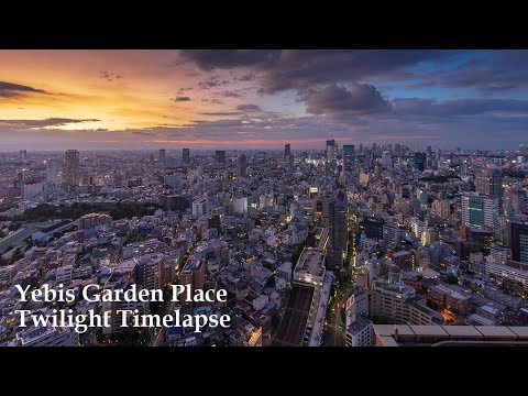 【東京 タイムラプス】恵比寿ガーデンプレイスから撮影した渋谷方面の夕景