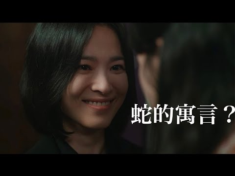 《黑暗榮耀2》 盲目的善意和倫理，不過是華而不實的榮耀