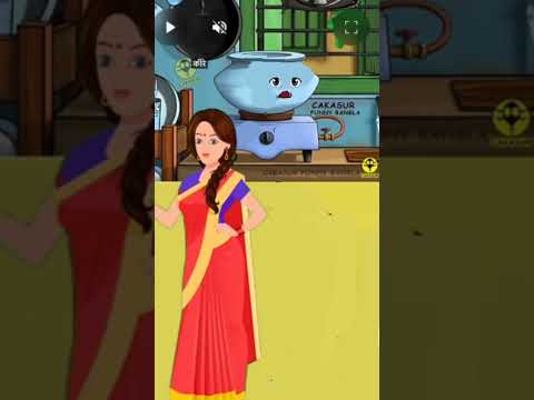 #animation video #entertainment #funny #indiangolpo #osthirbangla #katunbangla #cartoon #funnyfacts