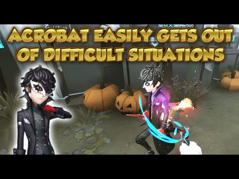 Acrobat Easily Gets Out Of Difficult Situations | Identity V | 第五人格 | アイデンティティV | Acrobat