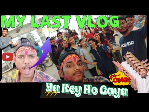 MY LAST VLOG VIDEO👀 /SARSWATIPUJA PATNI NIT //YA KEY HO GAYA #SARSWATIPUJA26JANUARY  #26TO27LAST #YT