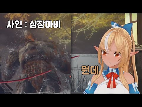 ??? : 아 개못하네 죽어드림 [시라누이 후레아]