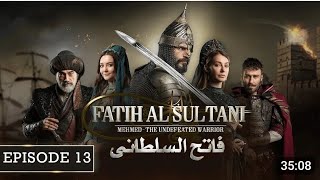 Mehmed - Fatih Al SultaniExplainsEpisode 13 [ Urdu Dubbed] 26th...