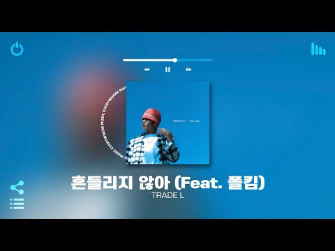 [Playlist] 오늘은 진짜 아무것도 하기 싫은데..😩 | 아무생각 없이 틀어놓으면 시간 순삭되는 국내 알앤비 노래모음 | 노동요 매장음악으로도 좋음