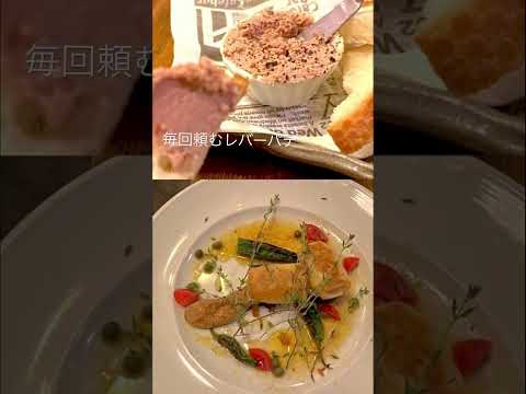 【福岡地元民グルメ】料理愛がくれいじーなお店　#shorts #クレイジーピッグス　#福岡イタリアン　#福岡グルメ #fukuokafood #fukuoka