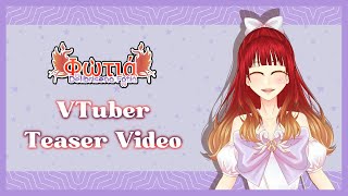 [Debut Teaser] Delibrisena Fotiá | Ruby Very First Member 【VTuber Indonesia】