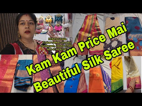 Vlog1055👉 Kam Kam price Mai Beautiful Beautiful Silk Saree ka collection aaj dekhenge ..