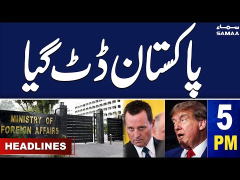 Pakistan Vs America | SAMAA 5 PM News Headlines | 26 Dec 2024 | SAMAA TV