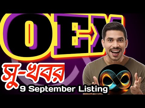 সু-খবর || OEX Listing || Oex 9 September Withdraw $9 || Oex Airdrop Claim Update ||