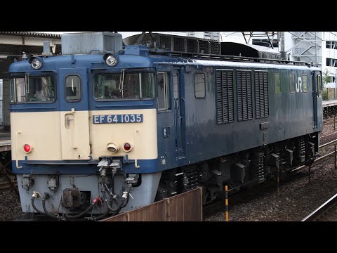 EF64 1035 ブロワー起動→入れ替え