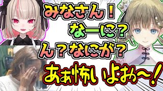 会話が全く成立しない魔界ノりりむに怯えてしまう釈迦【にじさんじ】