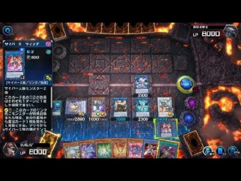 遊戯王 マスターデュエル　ドライトロン　チョウジュゴッド採用　魔鍵シンクロ昆虫展開