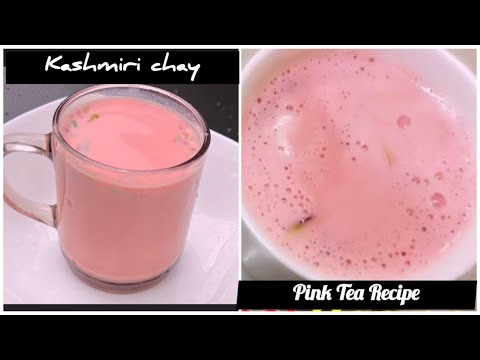 Kashmiri Chai Recipe | Pink Tea Recipe | How to make pink tea  | Gulabi Chai