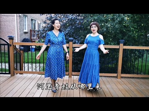 《哎哟妈妈》女声二重唱   演唱：丁丁 Jane