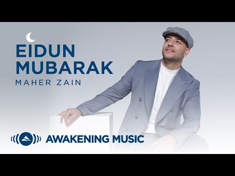 Maher Zain - Eidun Mubarak | Official Lyric Video