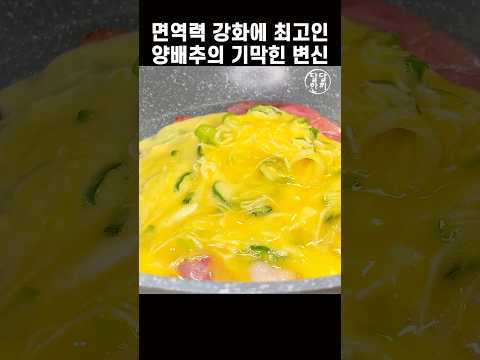 빵보다 맛있는데 살 쪽 빠져요 #다이어트레시피