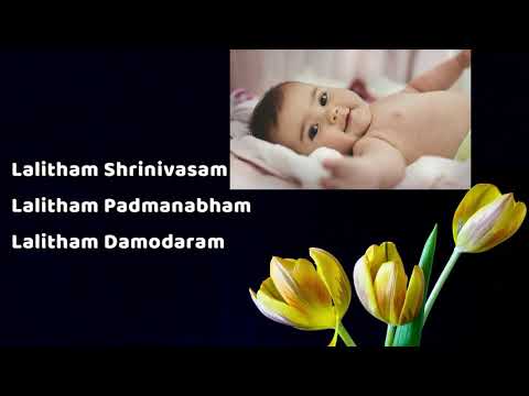 Mantra to get a Peaceful and Healthy baby (108 Times)