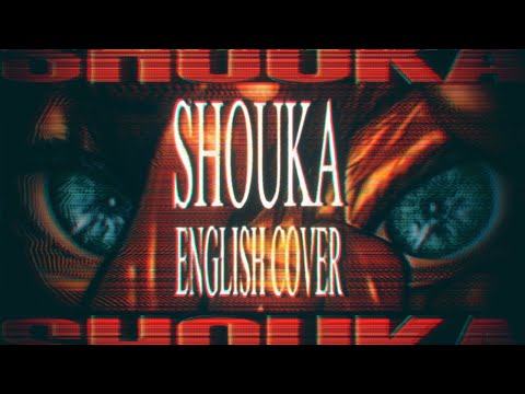 【ENGLISH COVER】ADO (SHOKA)  / MEAT