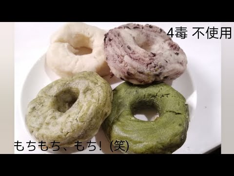 ベーグルにしたかった、もっちもち…もち！🥯梅ケ枝餅🥮風〜塩あんこの活用〜