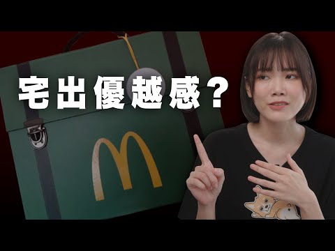 只看熱門作的都假宅？盜版仔糾正正版角色名？各種現代「宅出優越感」的奇妙現象。