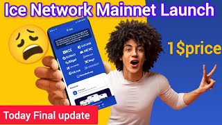 Ice Network Mainnet Launch 😱|Ice Network update today|ice Network Last update today