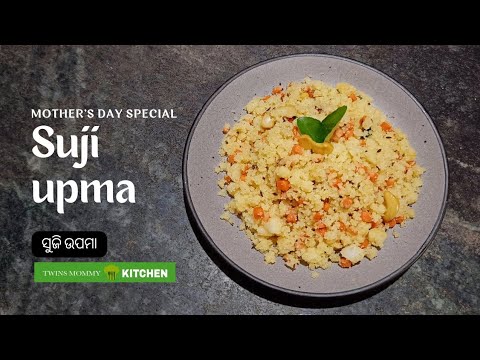 Suji upma | mother's day special 💖 | ସୁଜି ଉପମା | sooji upma | TwinsMommyKITCHEN suji upma