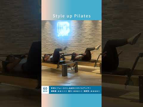 New lesson "Style up Pilates"