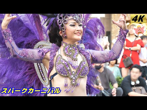 【4K】仲見世バルバロス　第37回スパークカーニバル 2024 #2 Samba in Japan　2024